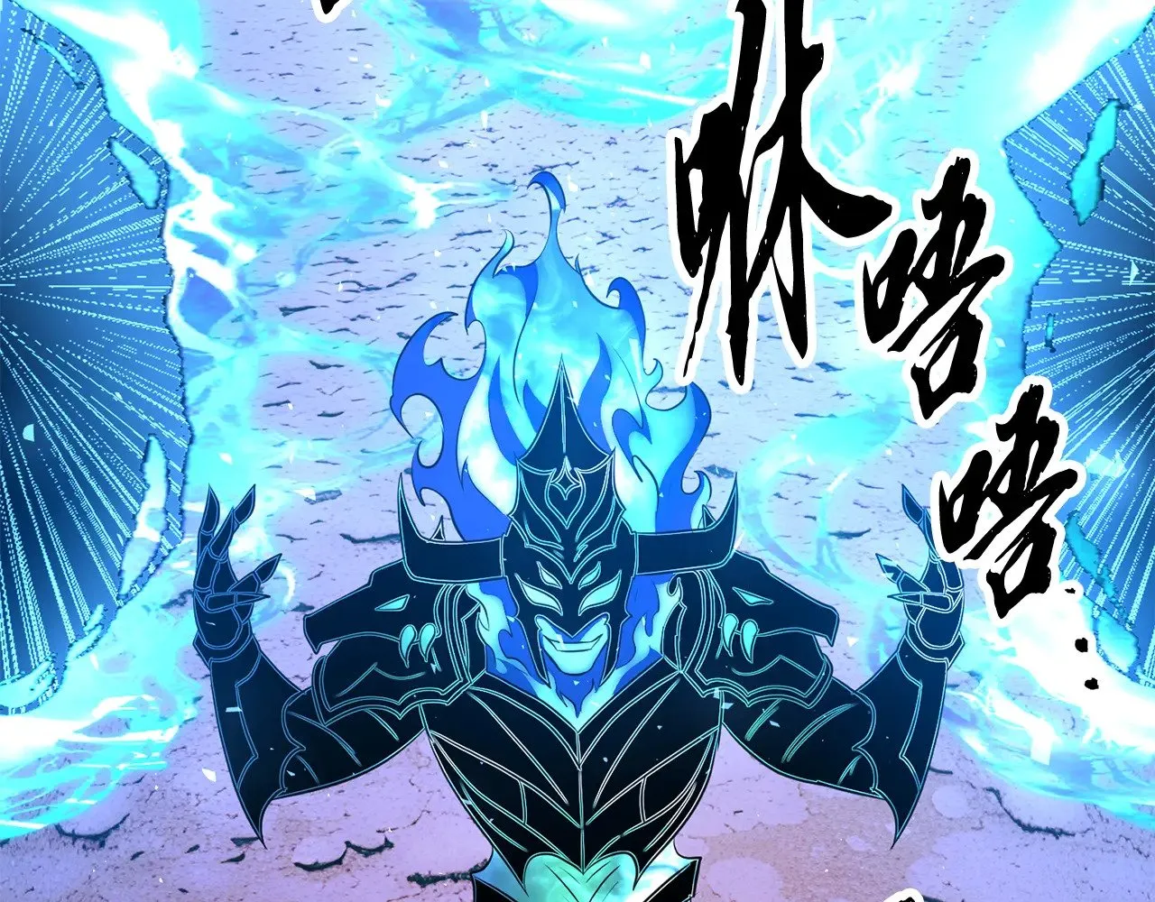 第127话 正面交锋132