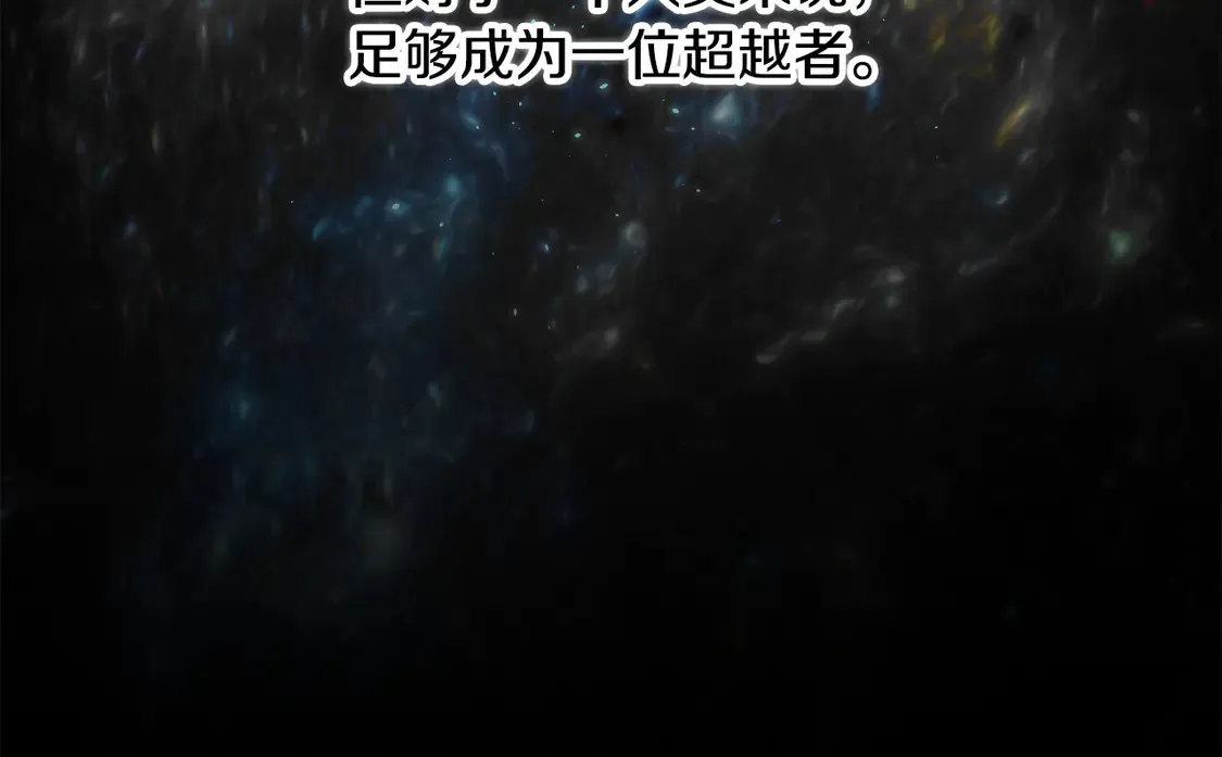 第108话 复杂的局势84