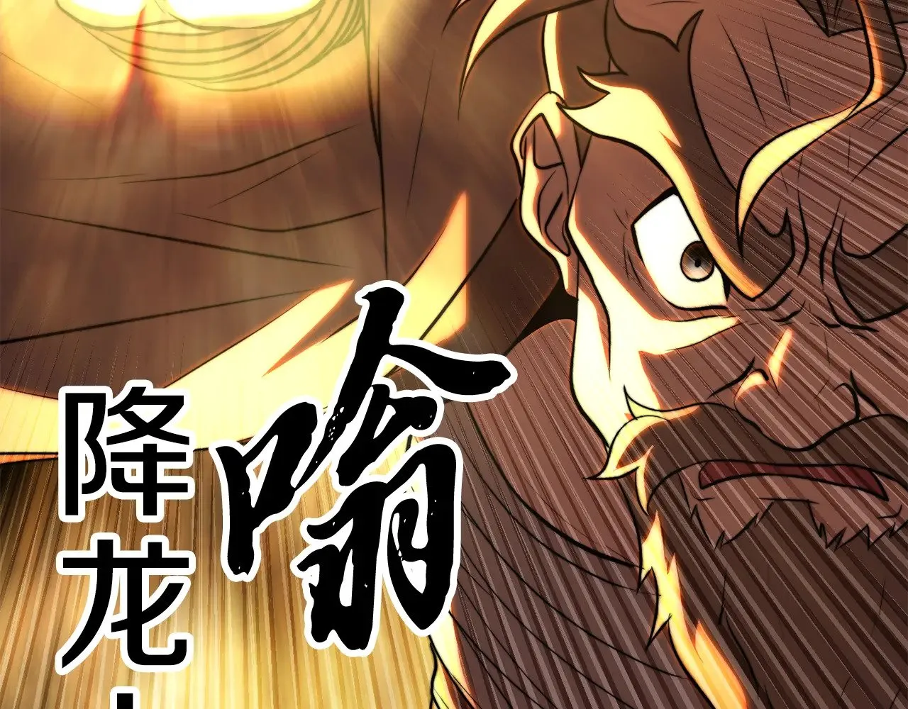 第126话 辛苦你了66