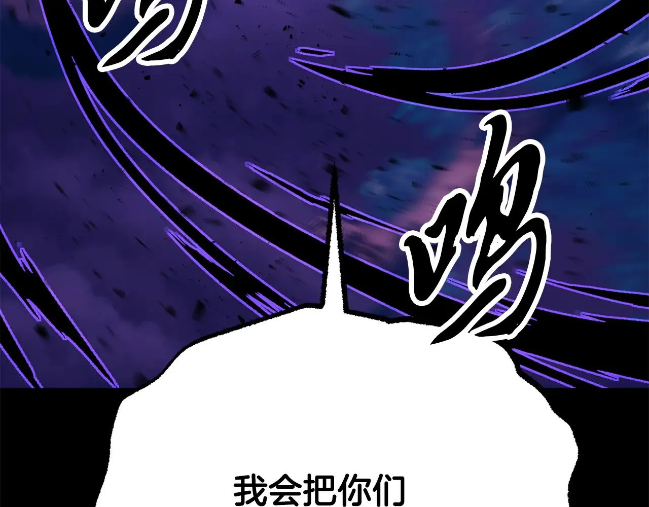 第117话 他不一样102
