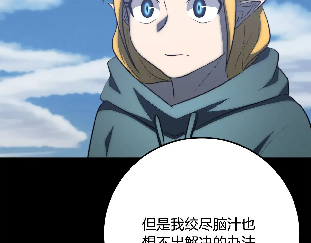 第124话 往事如烟194