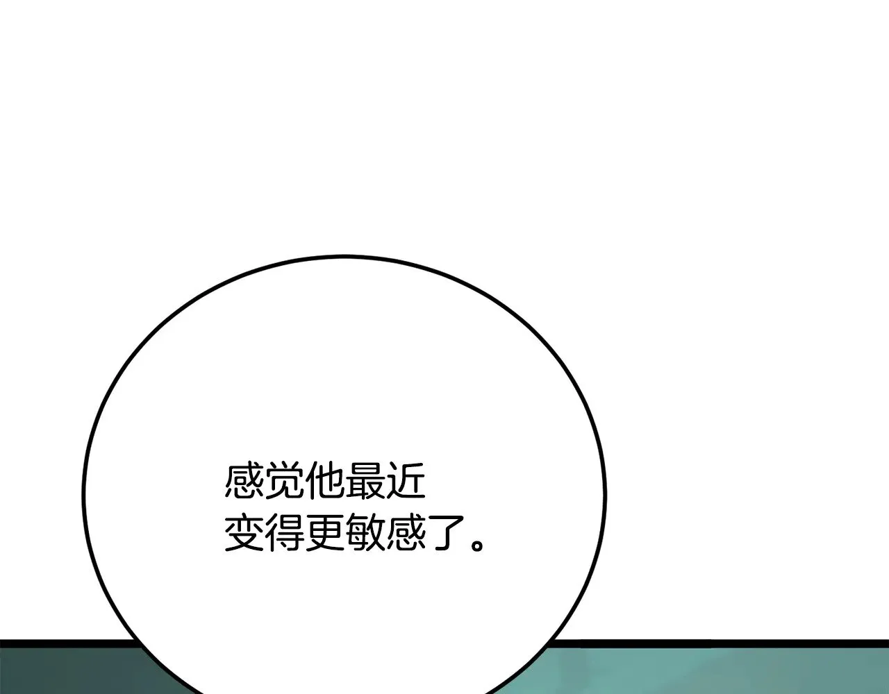 第123话 一缕不安78