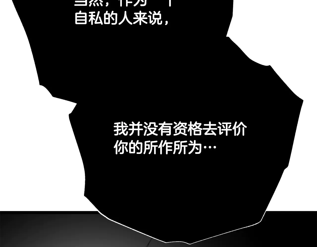 完结话 我想休息了273