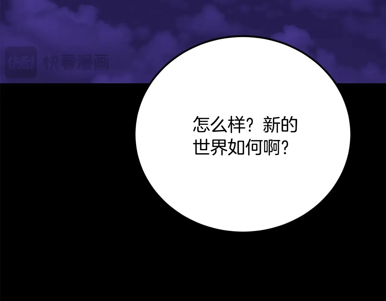 第117话 他不一样58