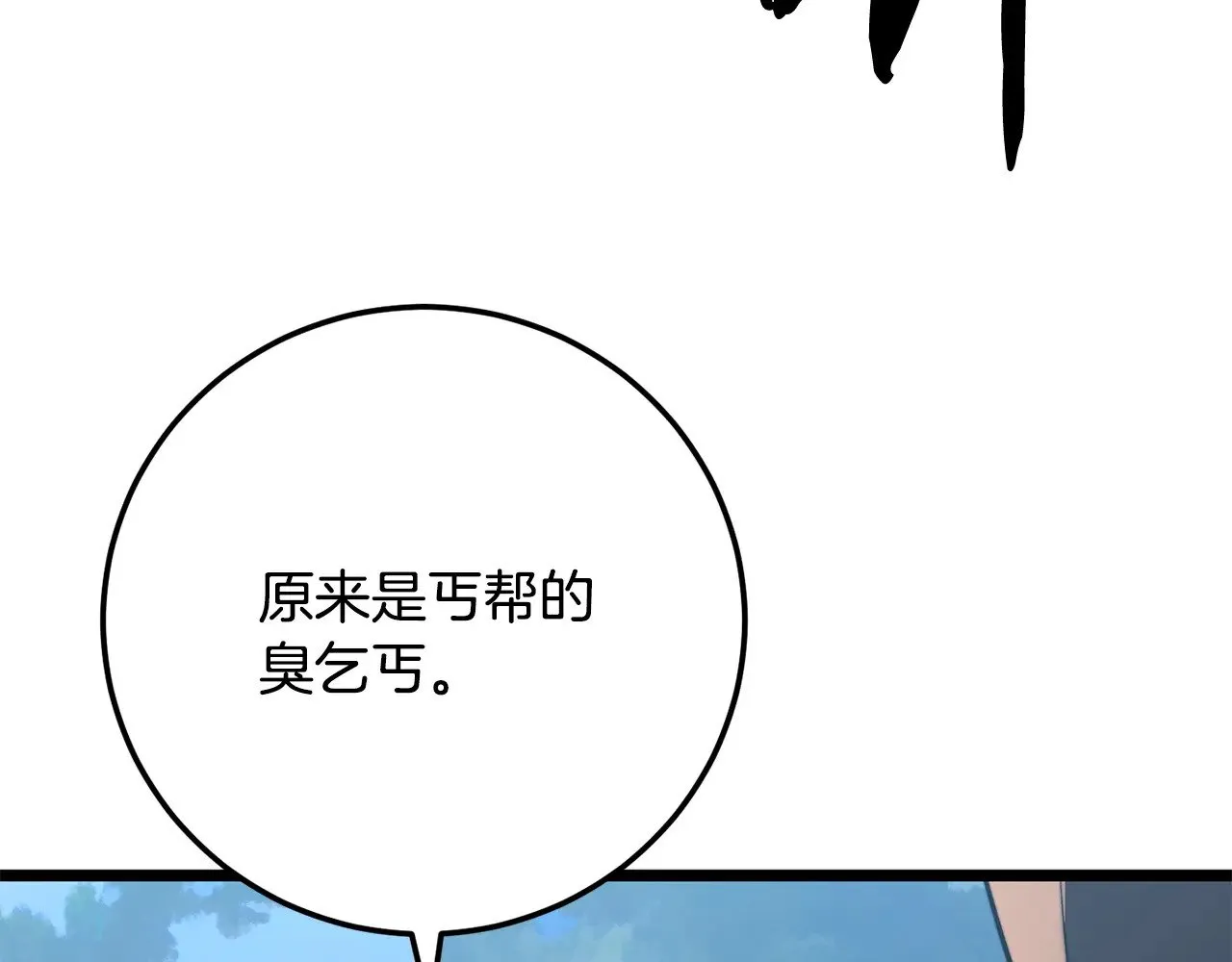 第119话 武林盟的选择147
