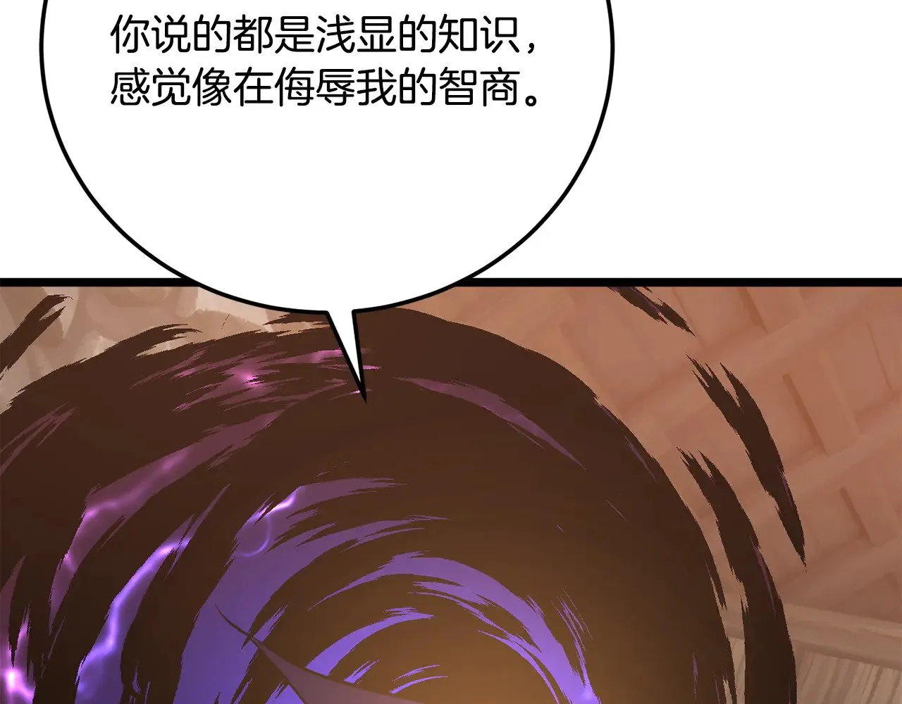 第116话 找到解决办法75