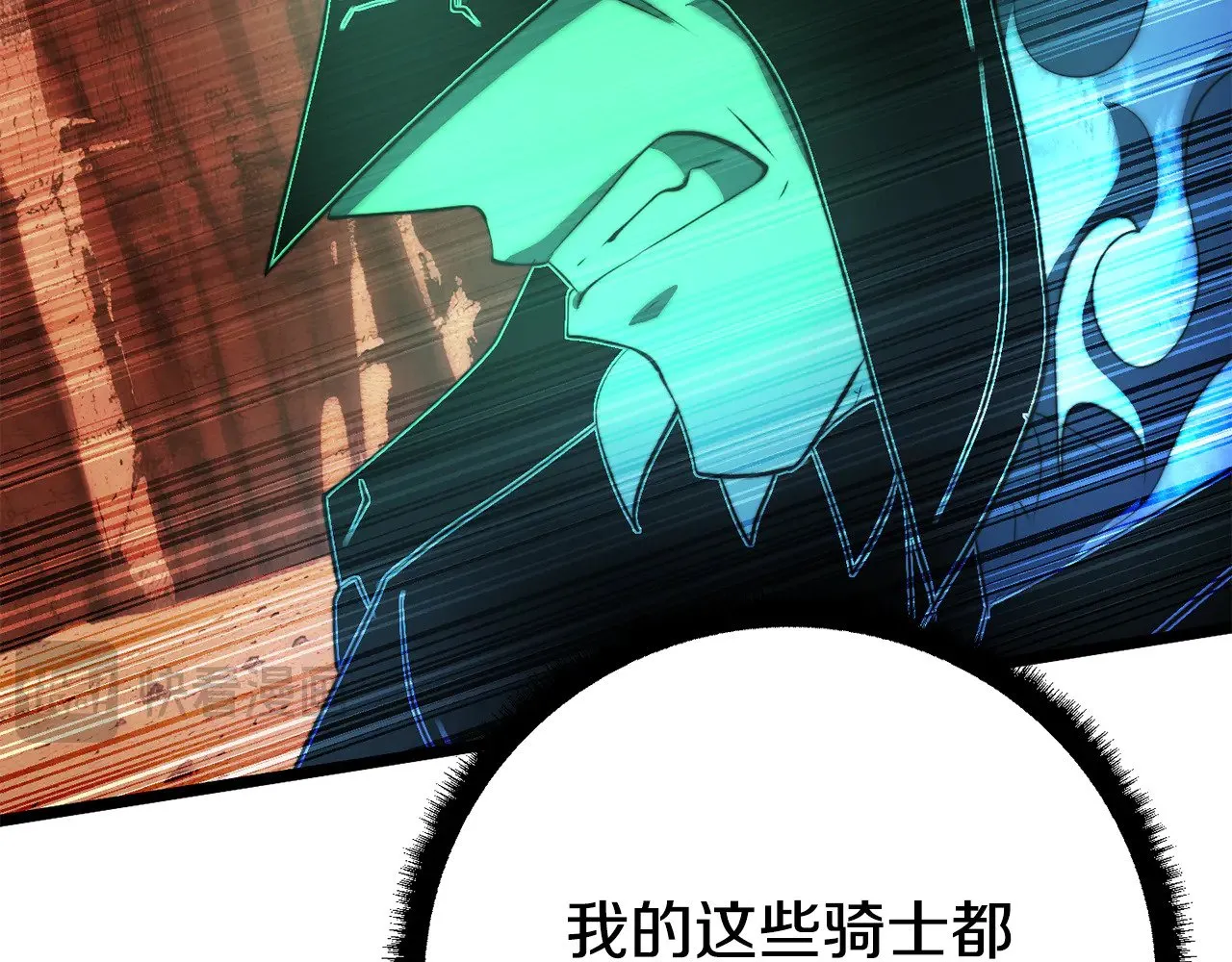 第128话 各自为战35