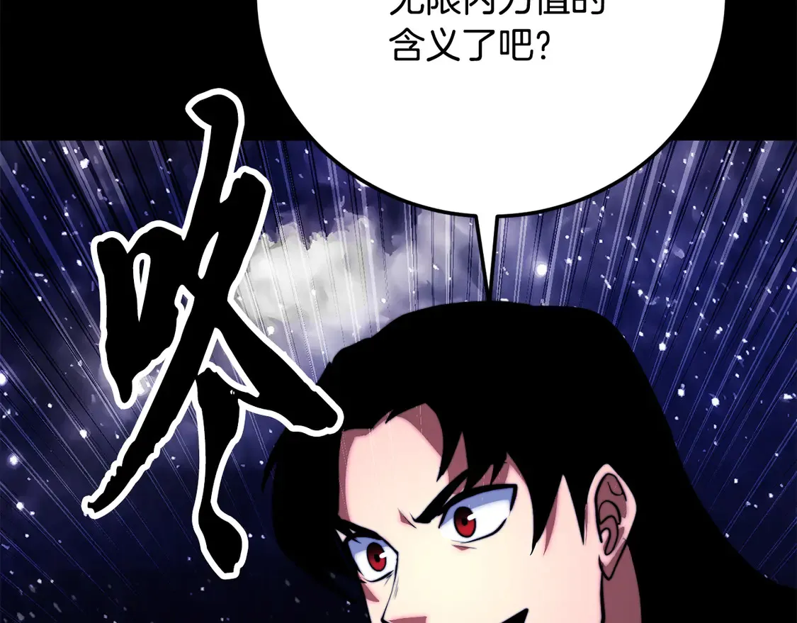 第111话 天魔的修炼166
