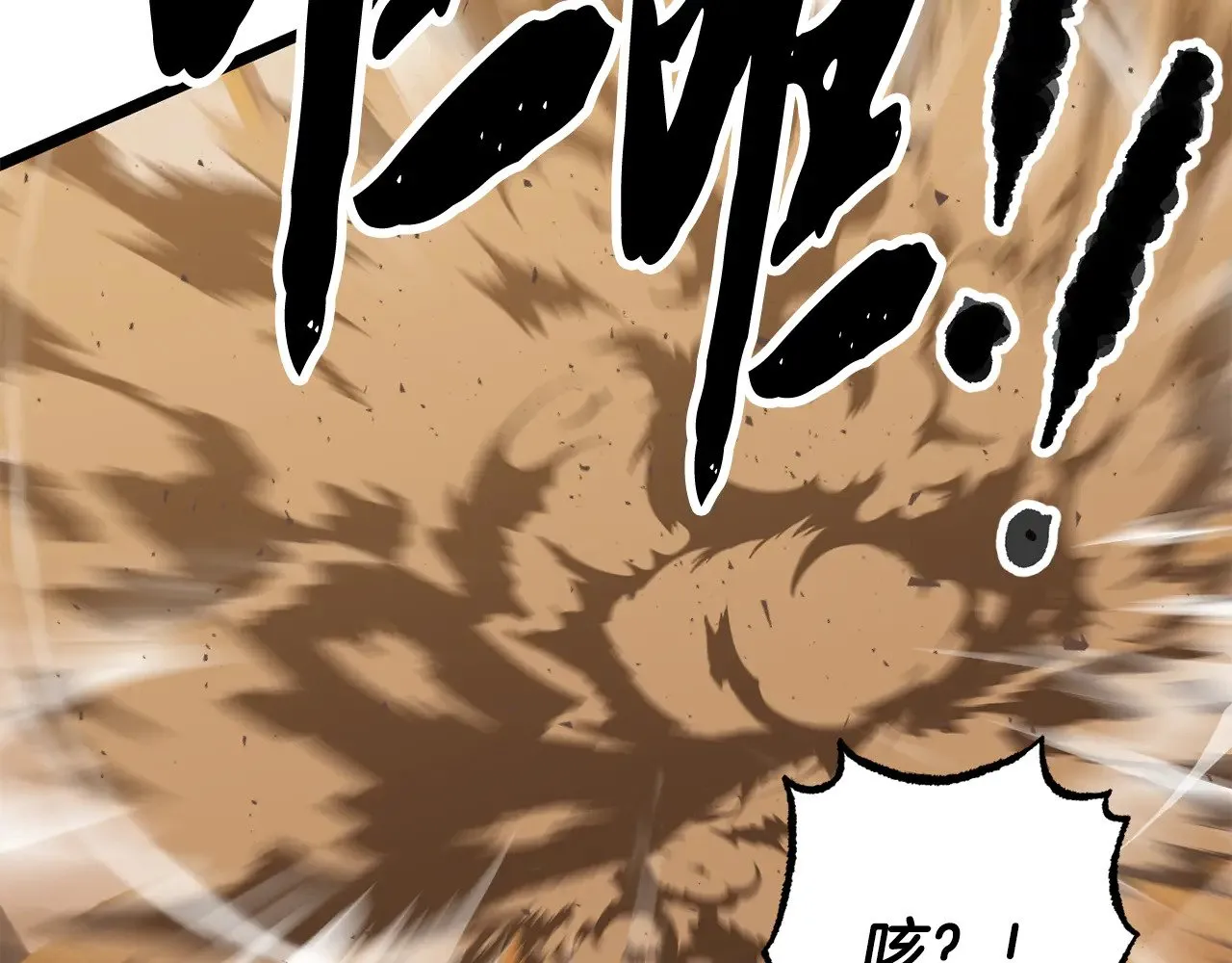 第115话 学生跑了139