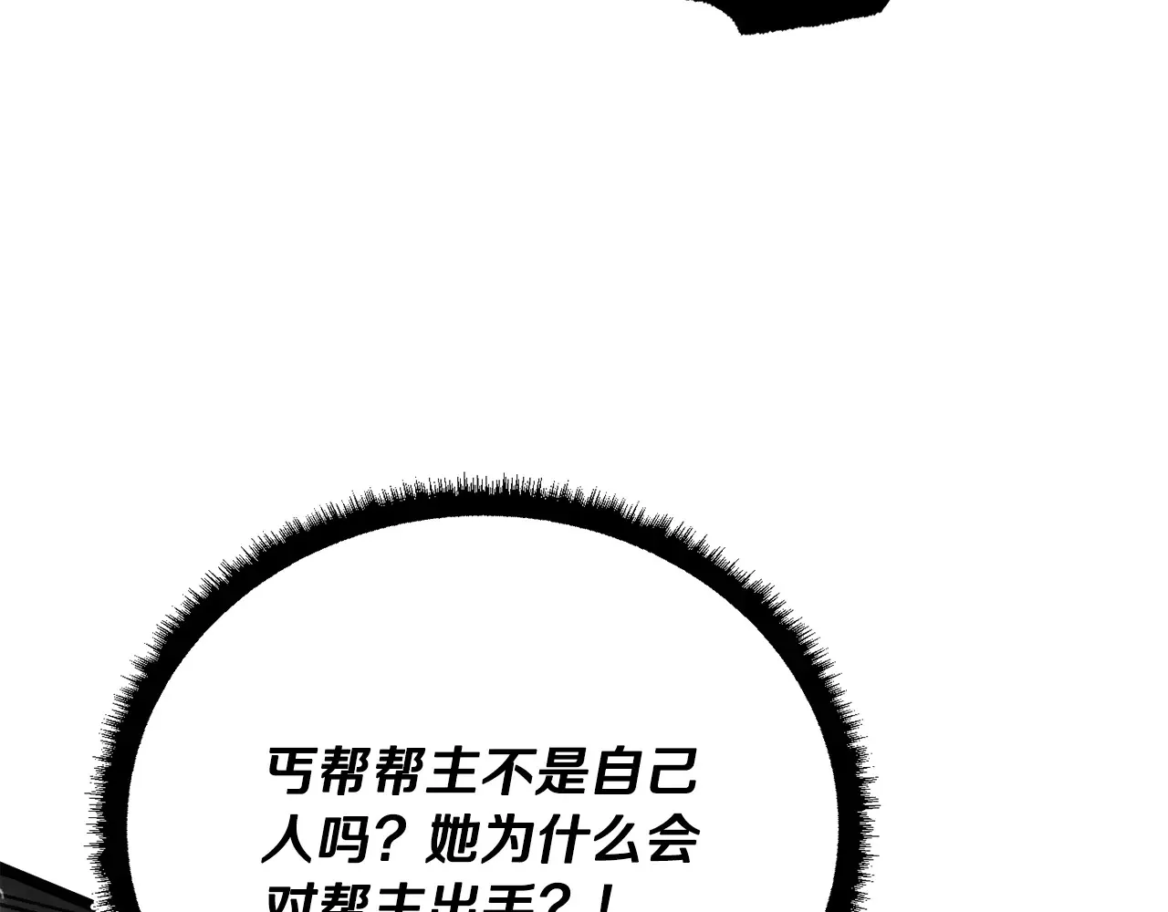 完结话 我想休息了172