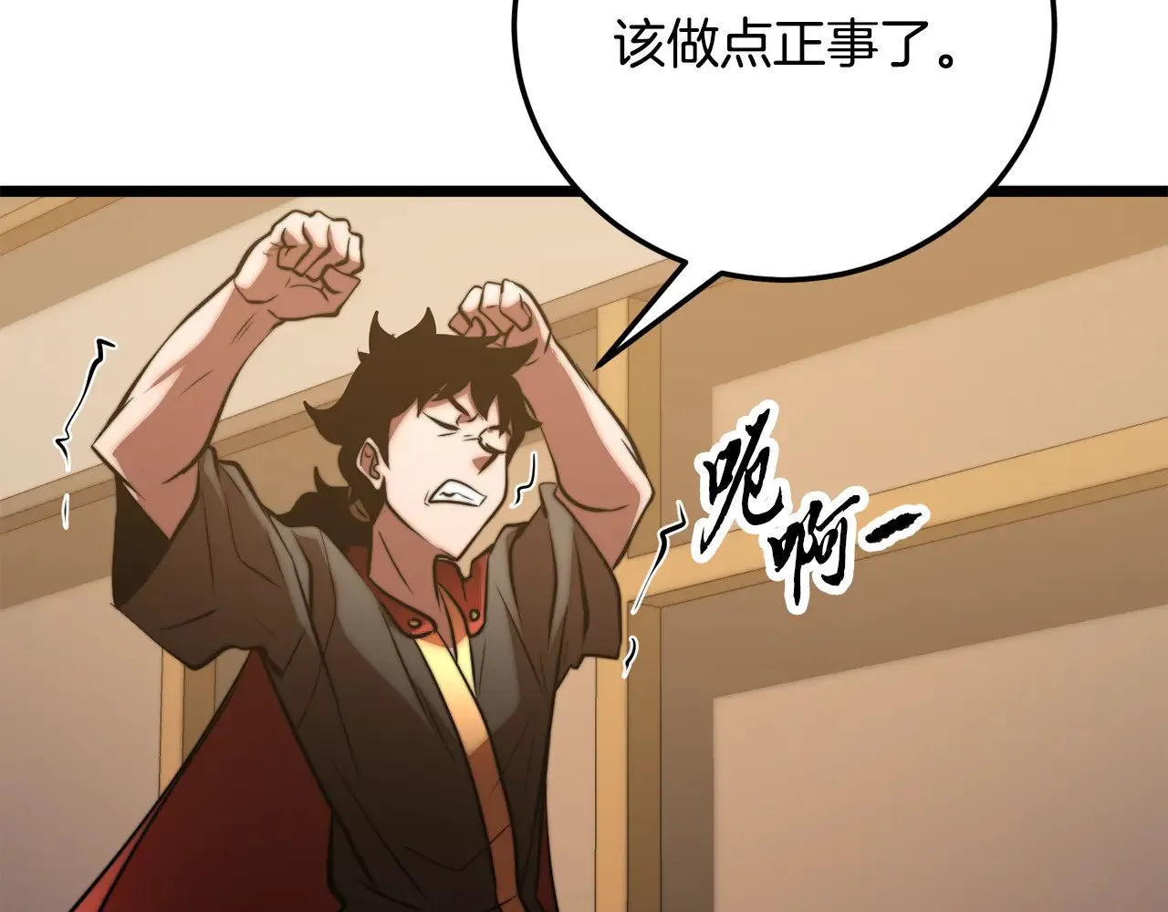 第115话 学生跑了192