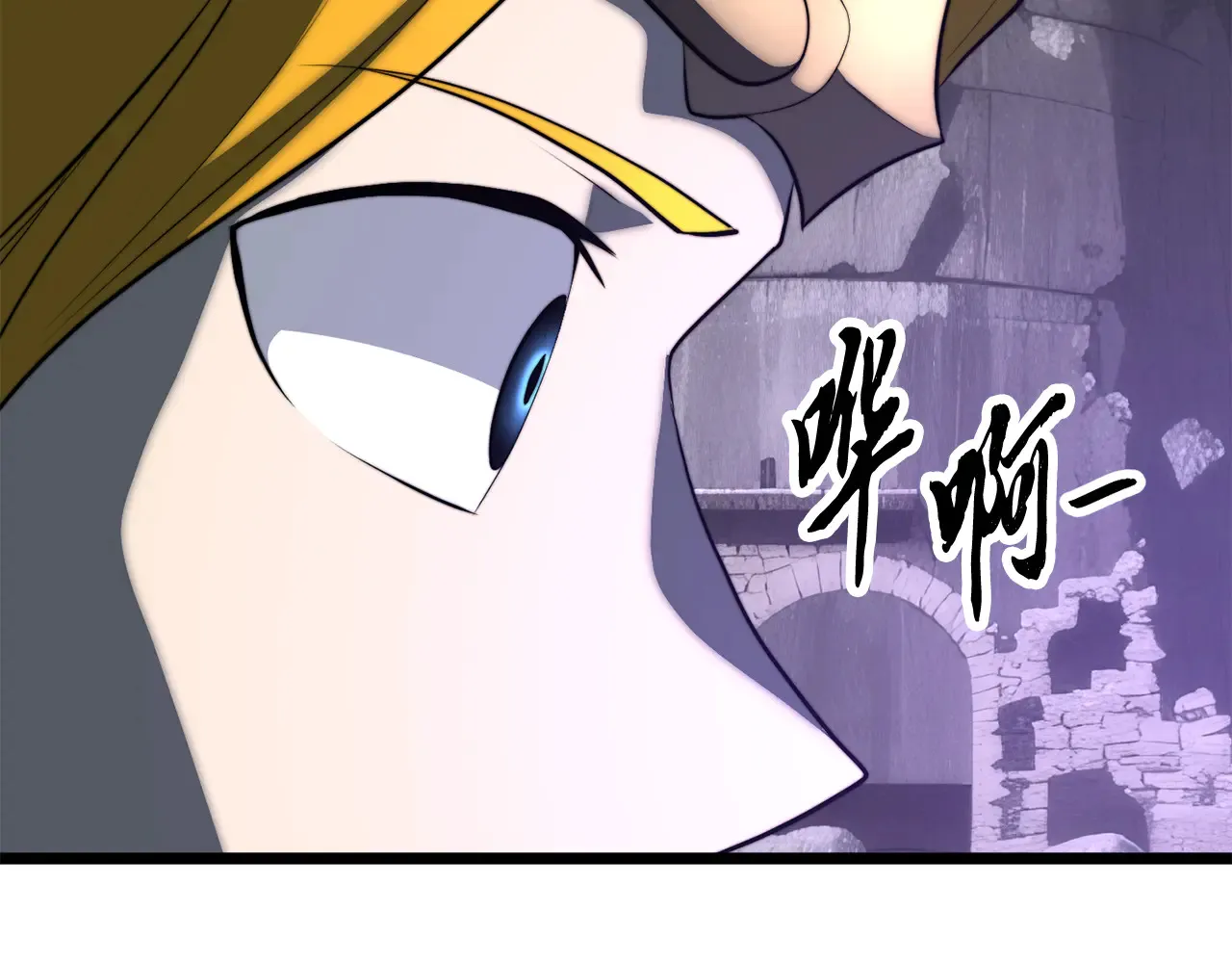 完结话 我想休息了105