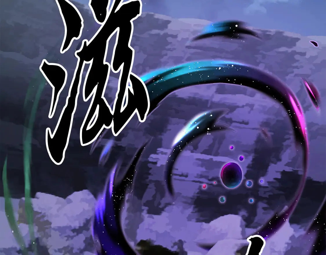 第110话 分裂危机196