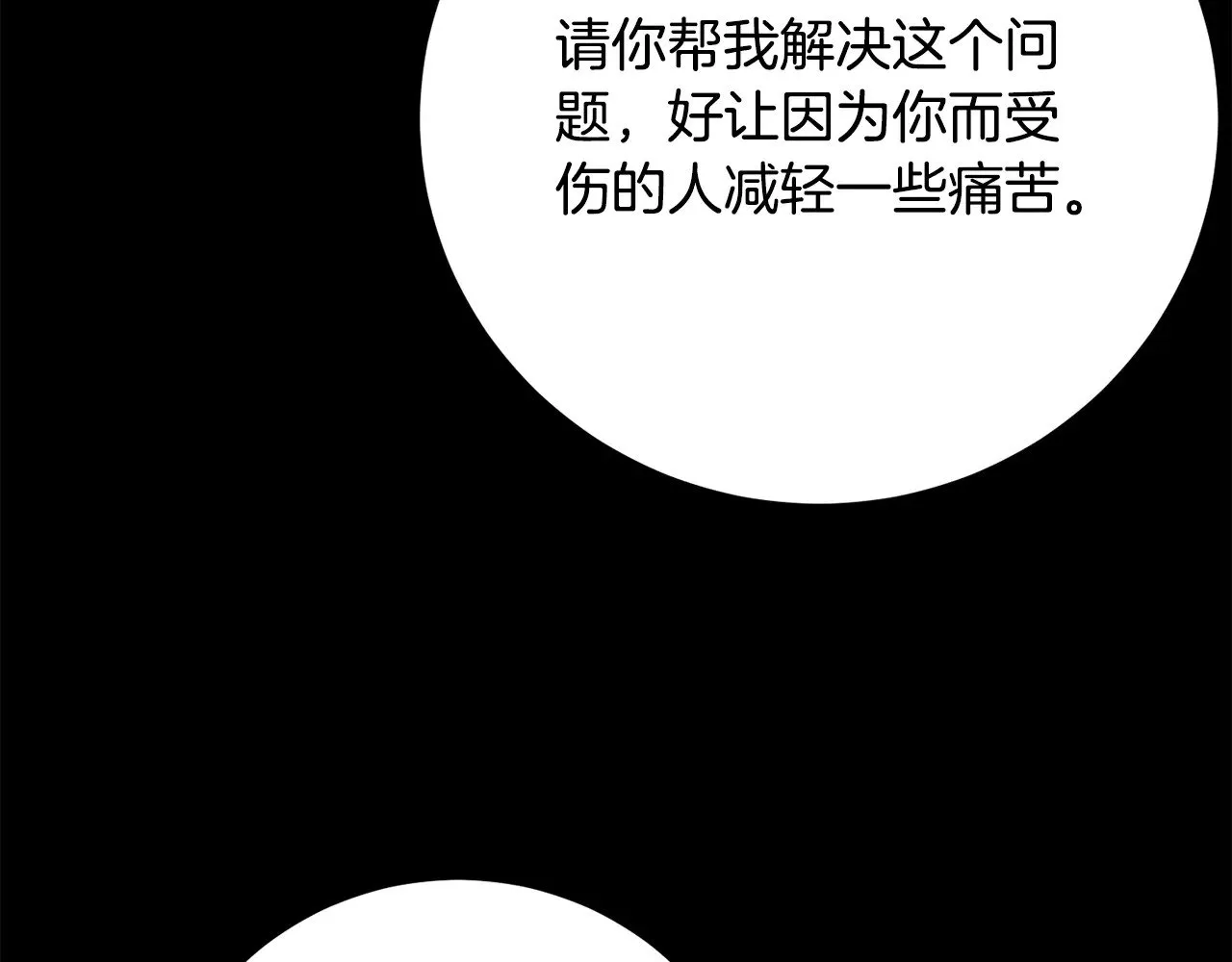 第124话 往事如烟198