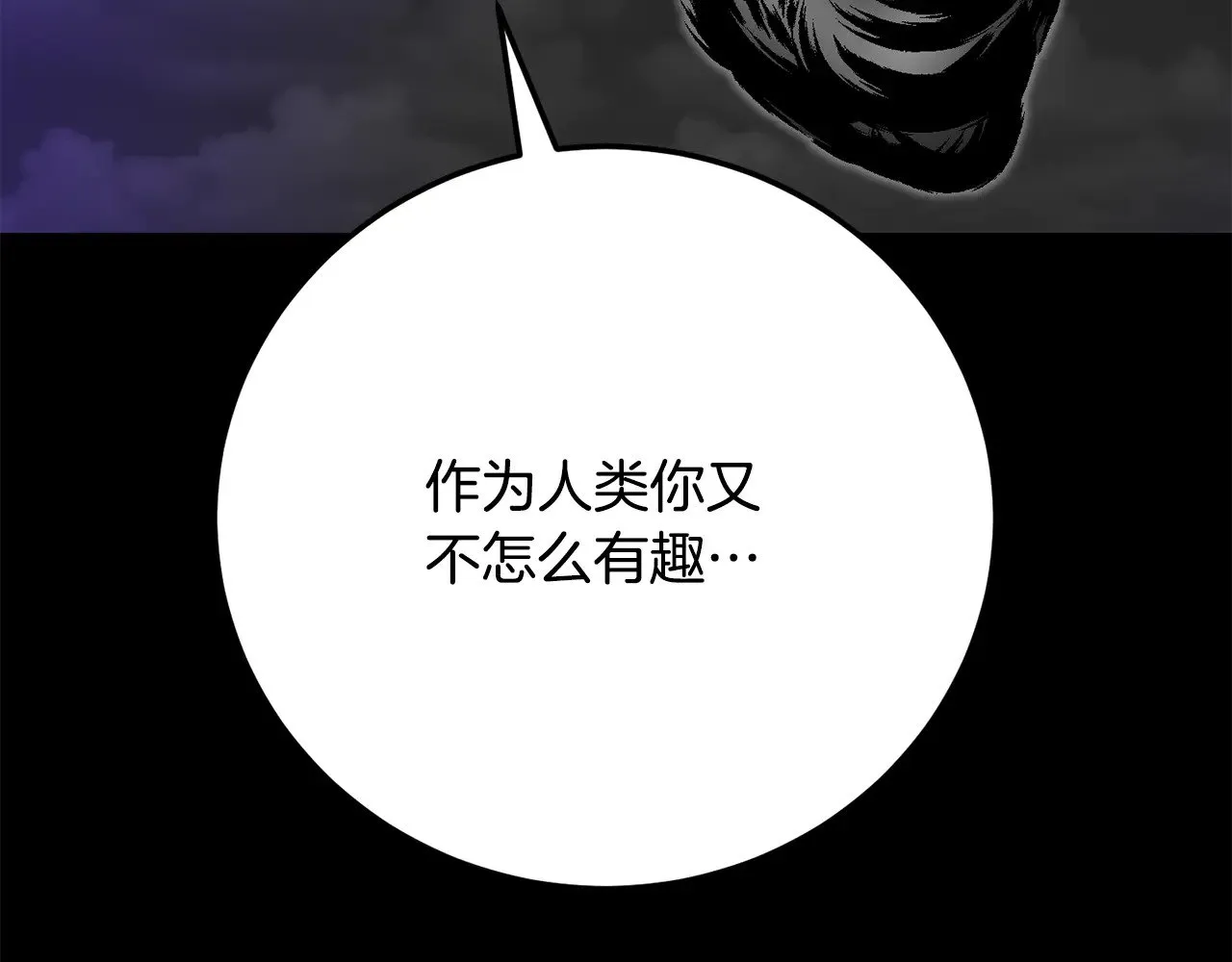第117话 他不一样65