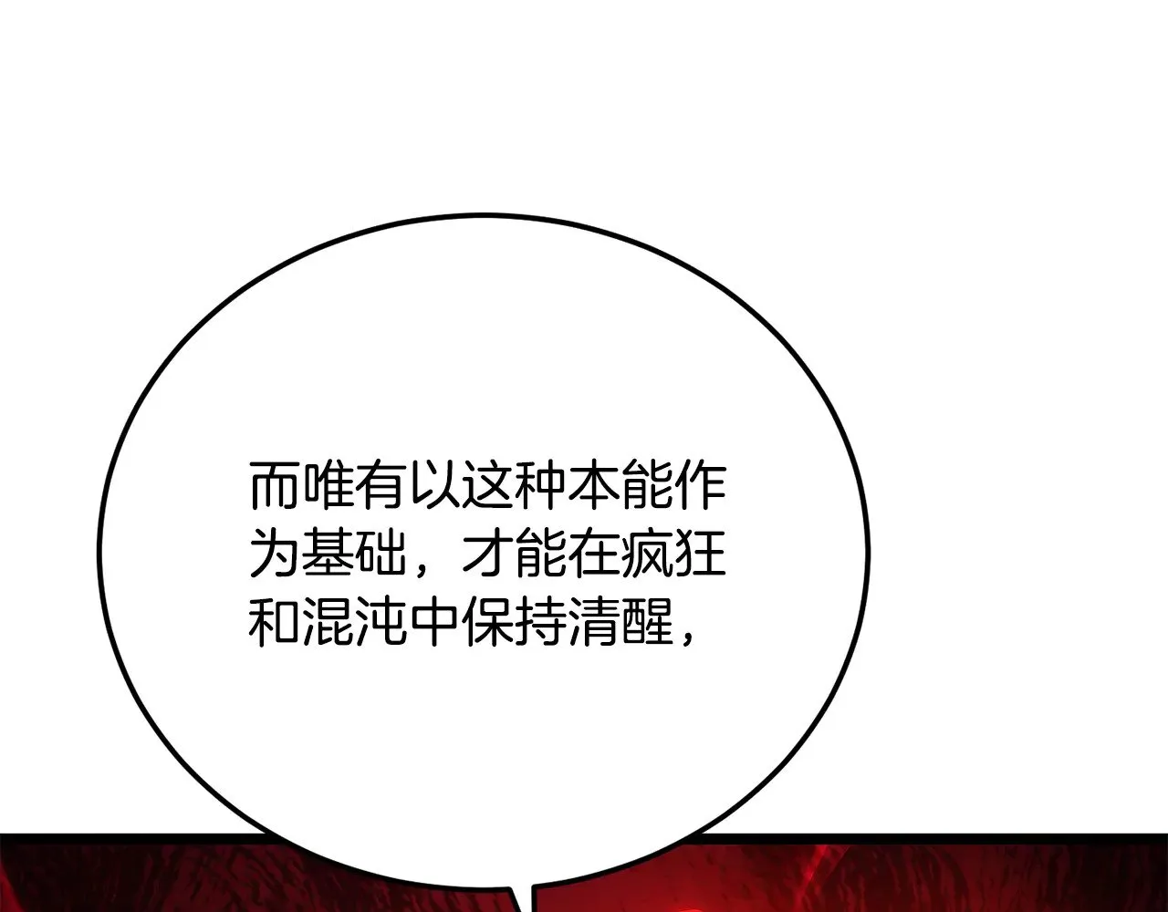 第115话 学生跑了164