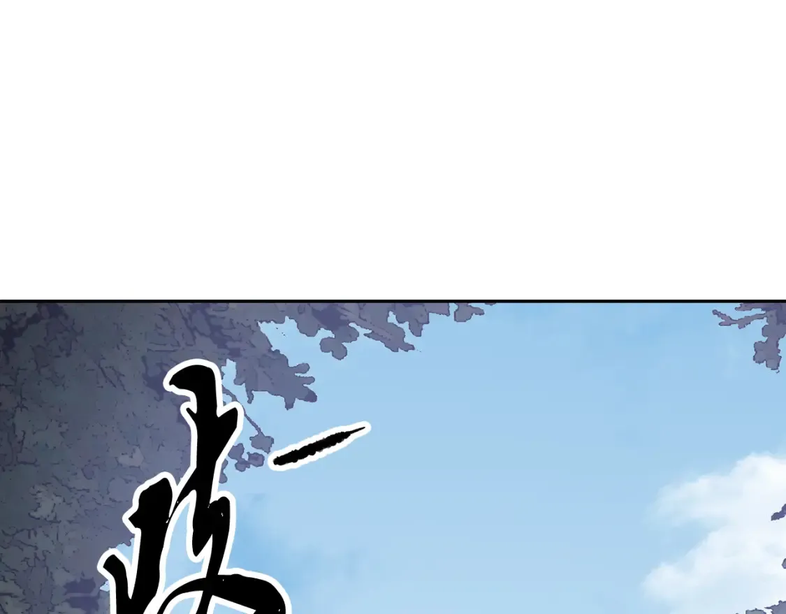 第102话 三个条件21