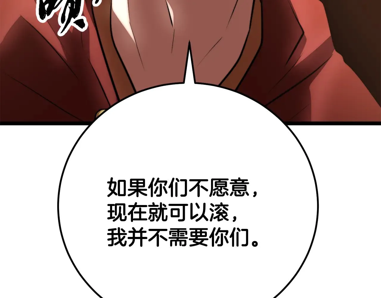 第121话 高手云集37