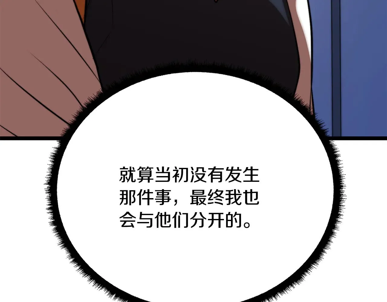 第117话 他不一样187