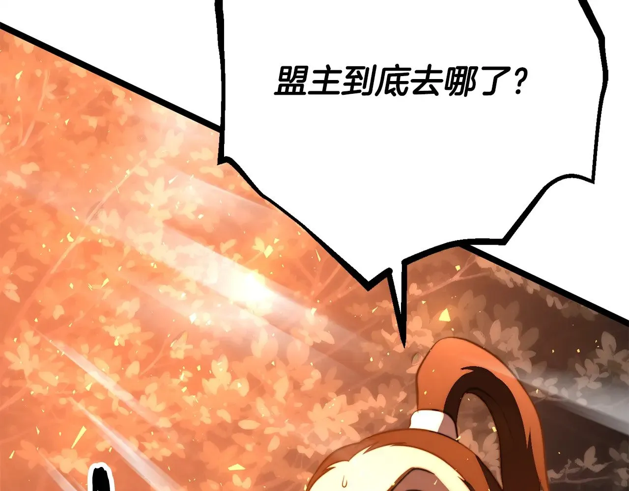 第126话 辛苦你了57