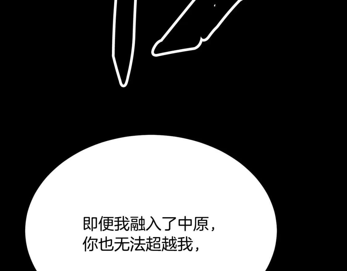 第104话 暴力镇压81