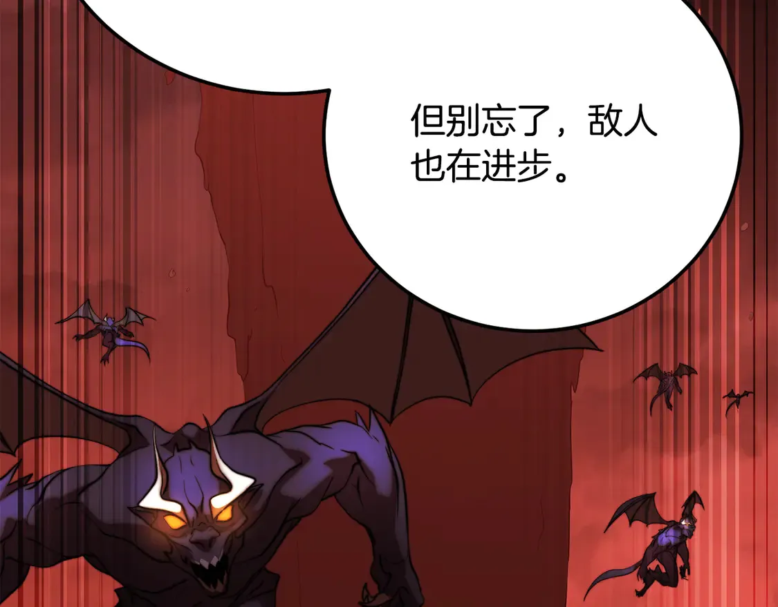 第109话 互相猜忌62