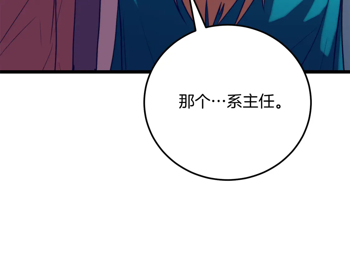 第110话 分裂危机89