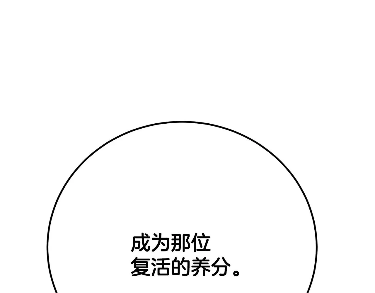第130话 再度对决38