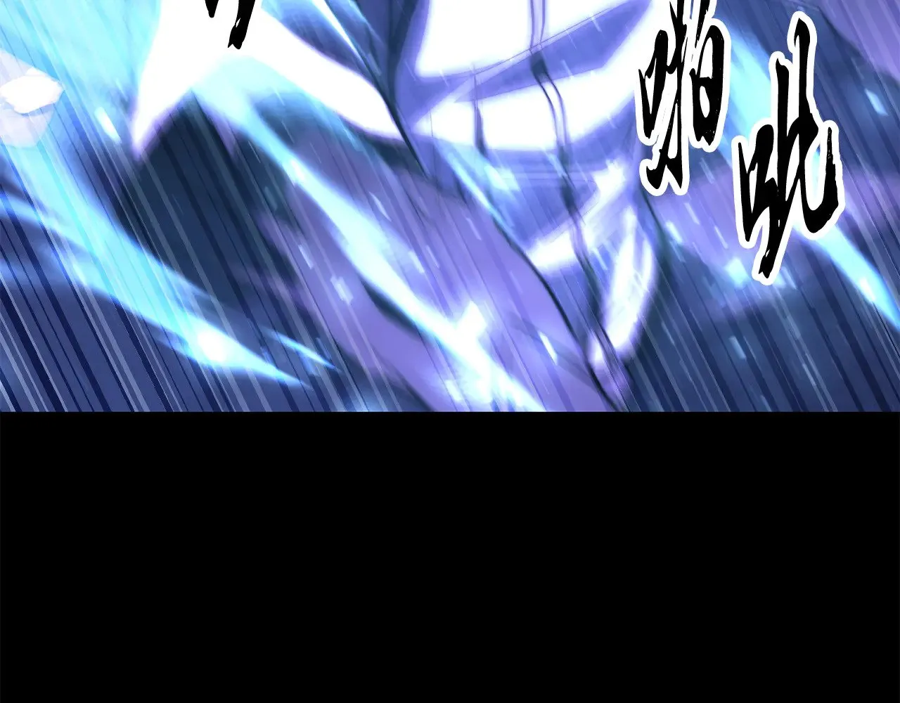 第117话 他不一样92