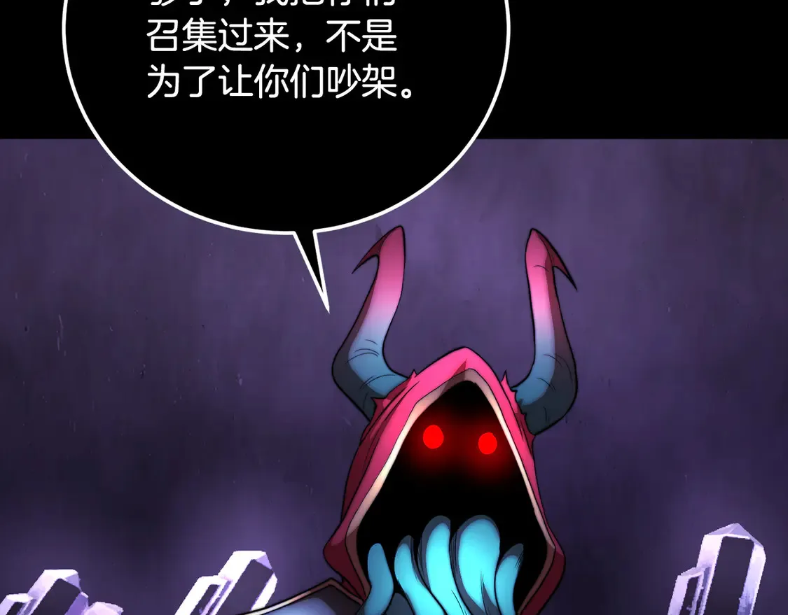 第105话 商量对策76