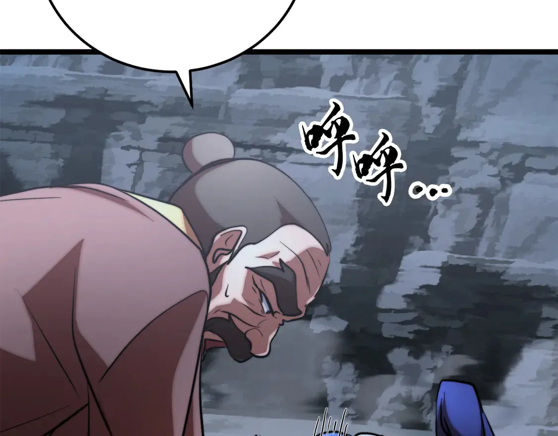 第111话 天魔的修炼260
