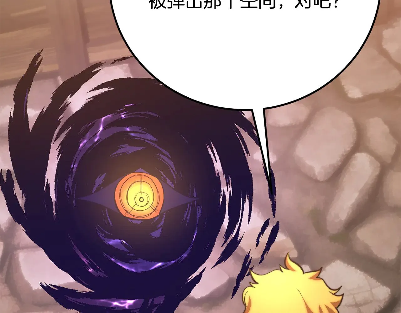 第116话 找到解决办法37