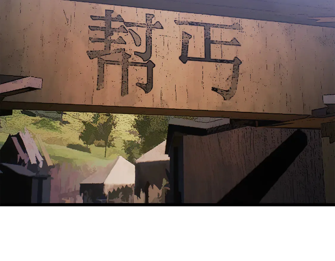 第108话 复杂的局势246