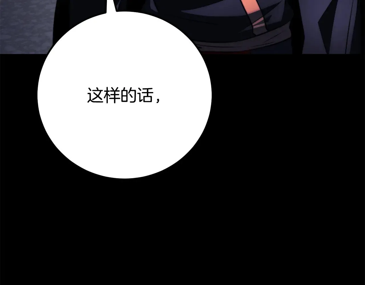 第125话 闭关修炼81