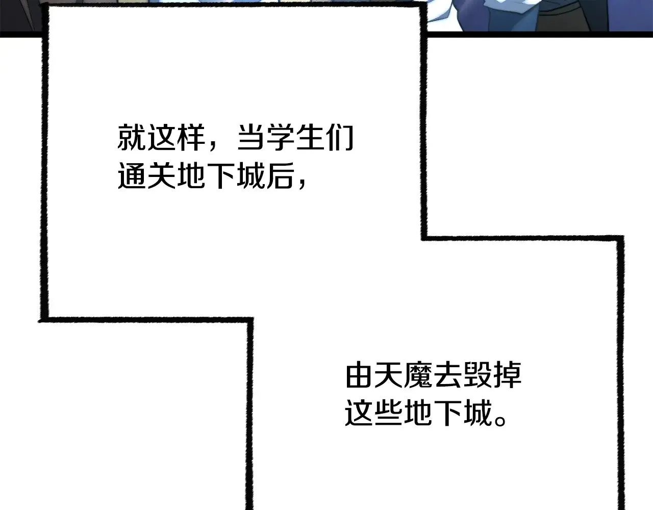 第123话 一缕不安105