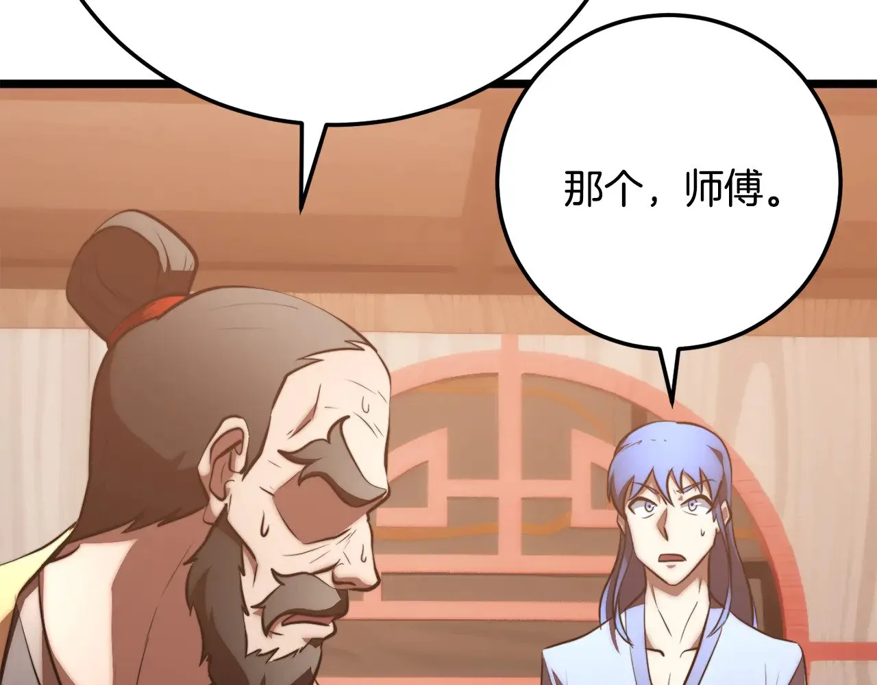 第121话 高手云集161