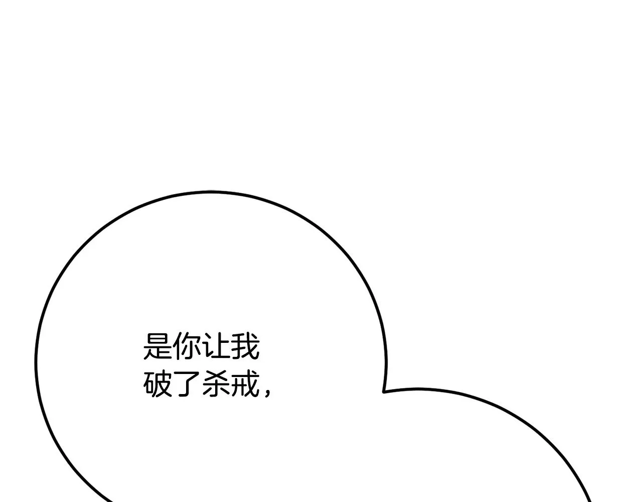 第127话 正面交锋28