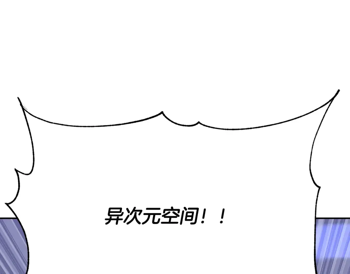 第103话 新的课程170