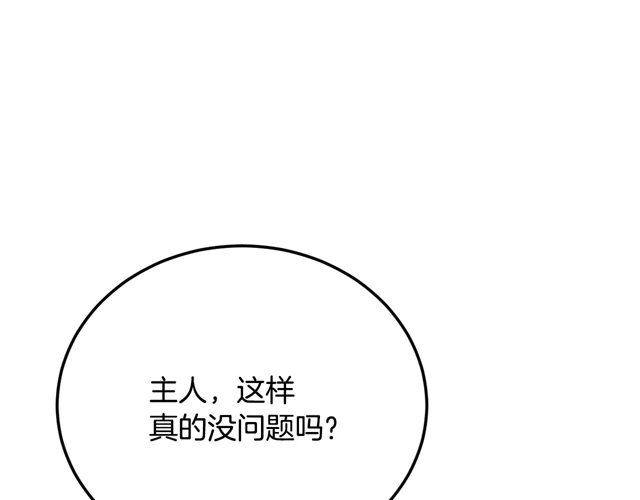 第115话 学生跑了4