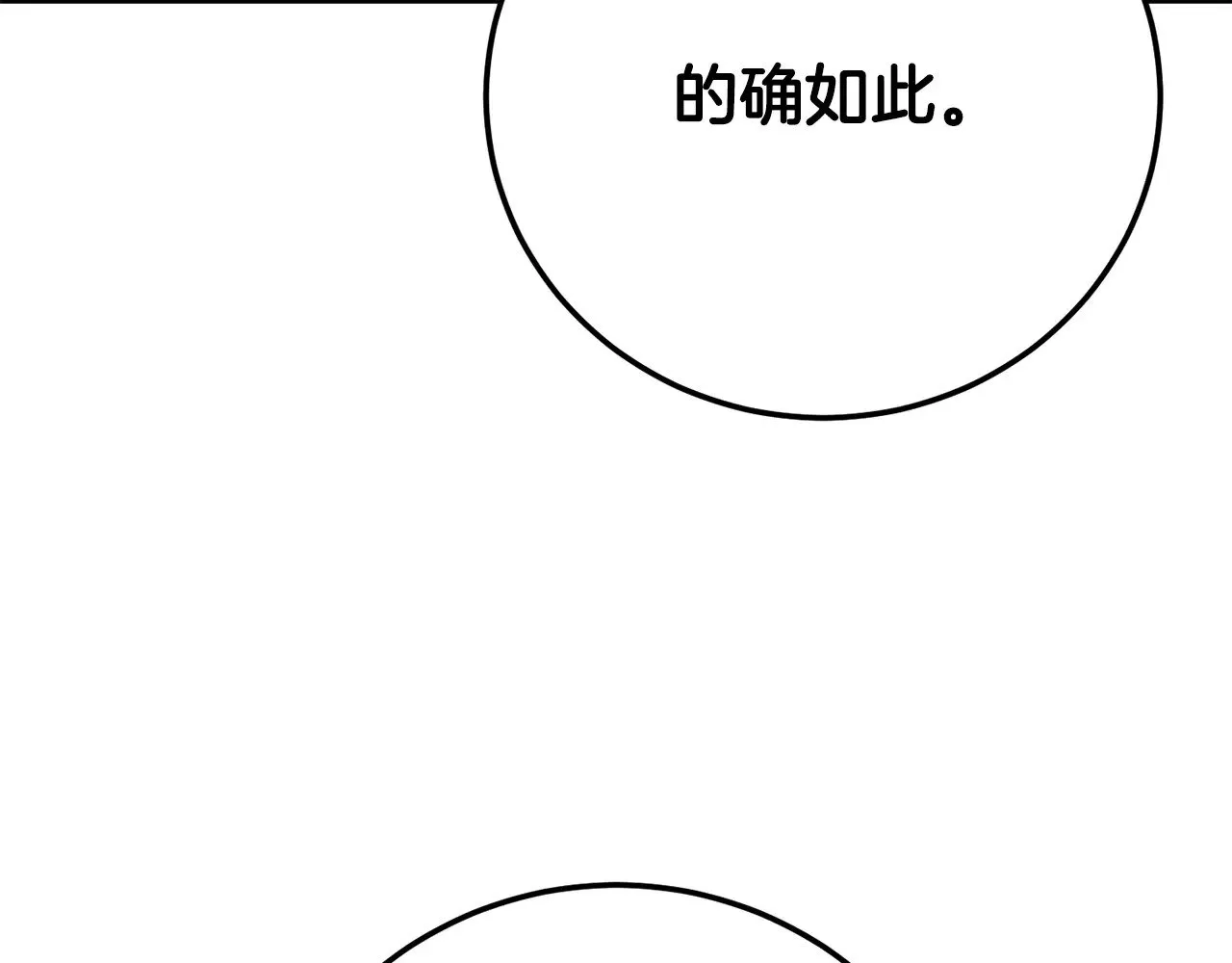 第122话 积极备战85