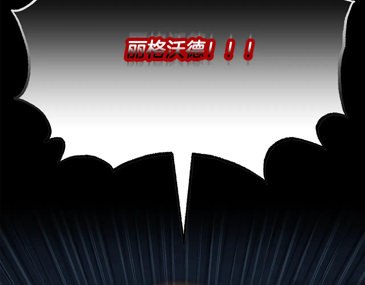 第113话 痛苦的回忆168