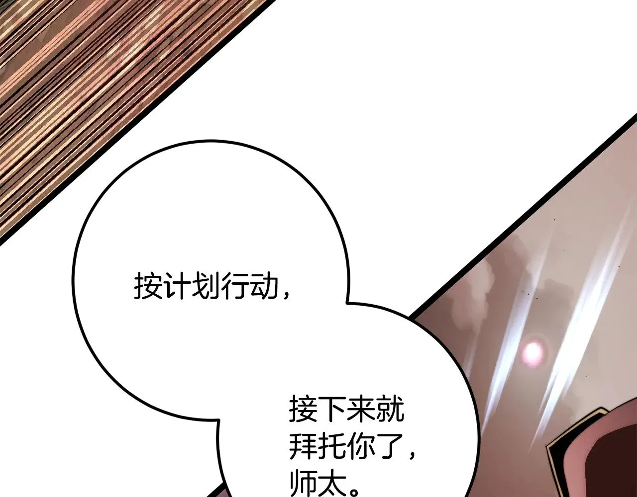 第127话 正面交锋155