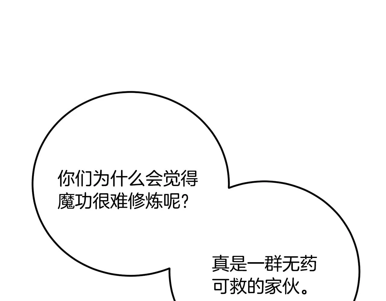 第115话 学生跑了127