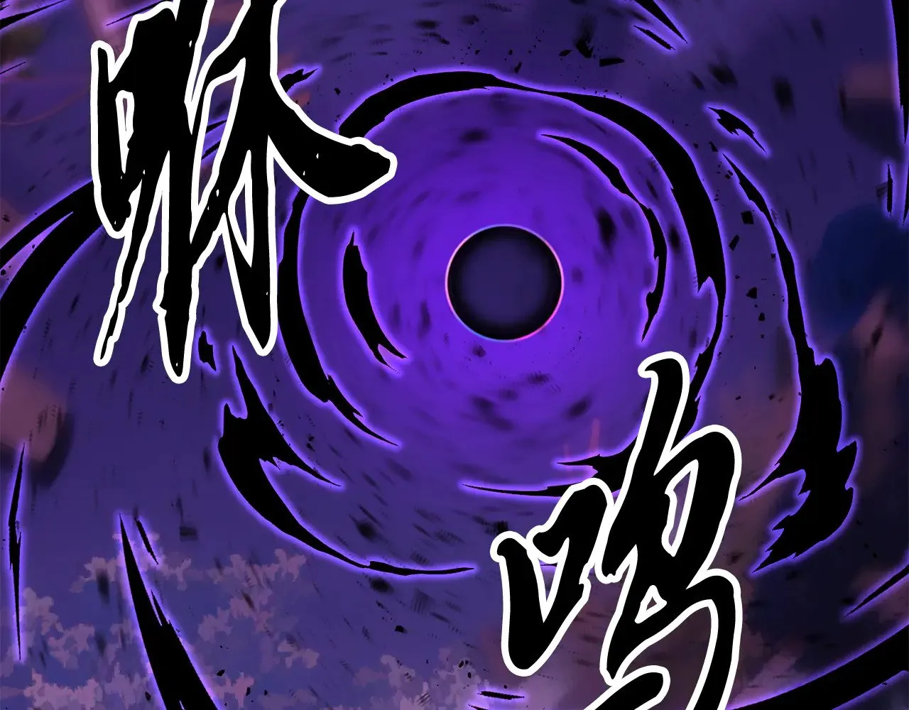 第117话 他不一样4