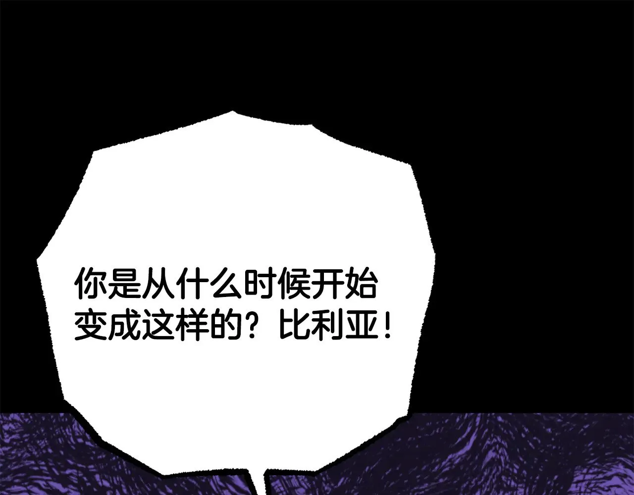 第117话 他不一样161