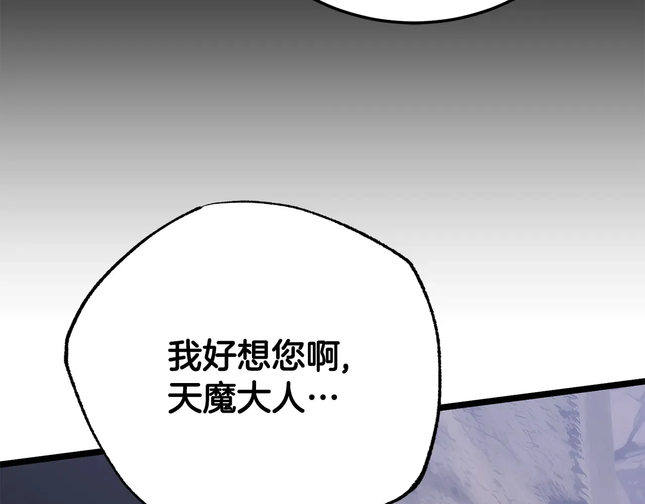 完结话 我想休息了477