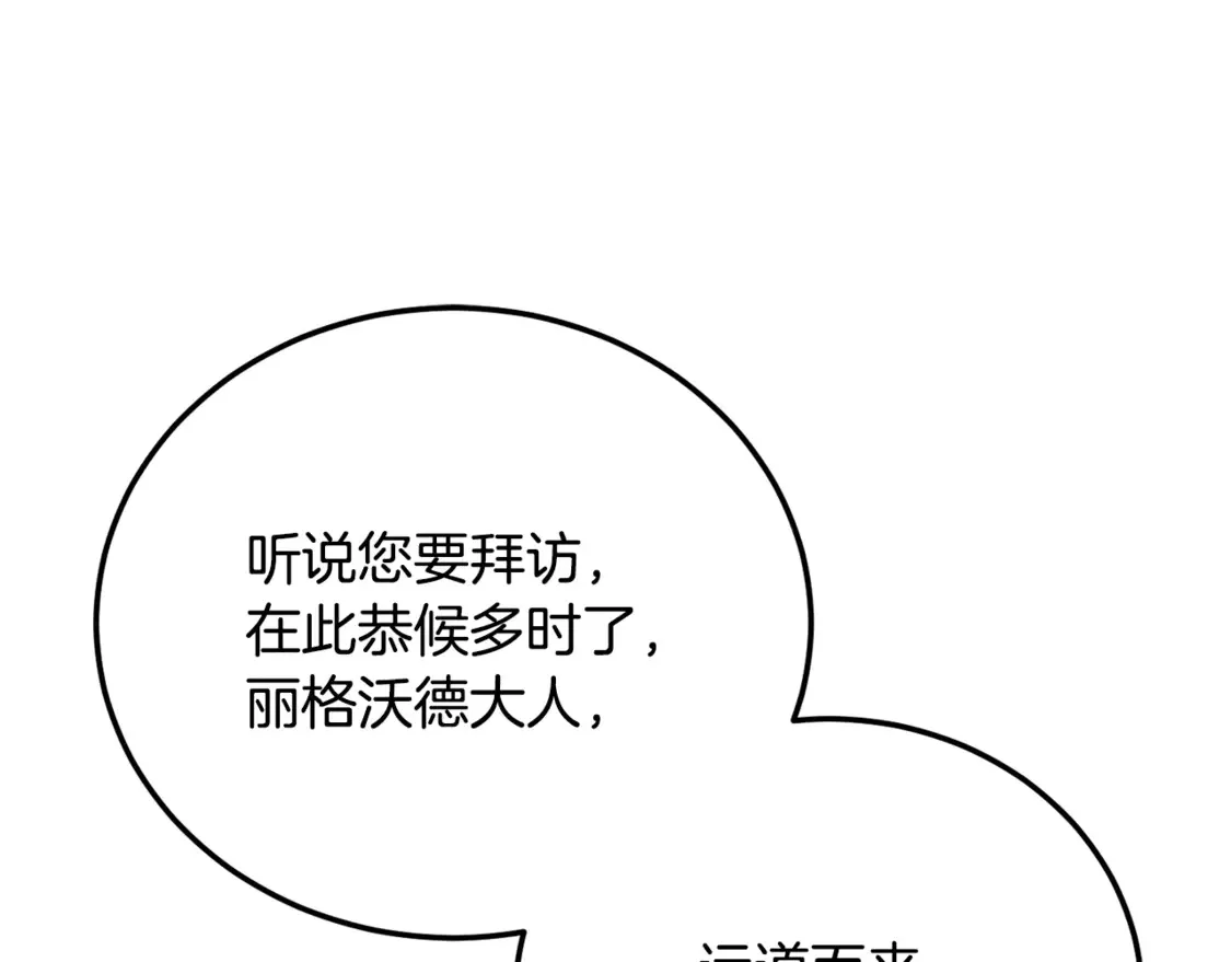 第107话 拜访峨眉194
