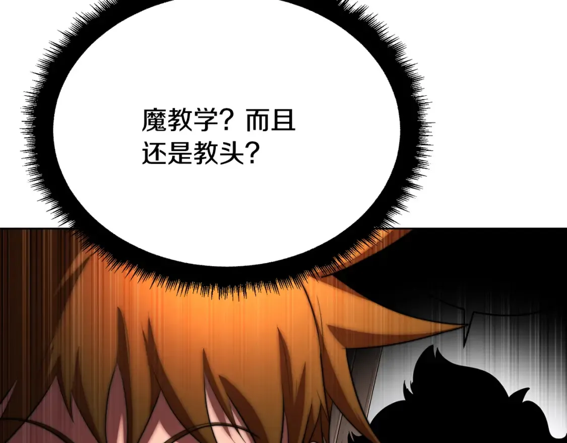 第104话 暴力镇压234