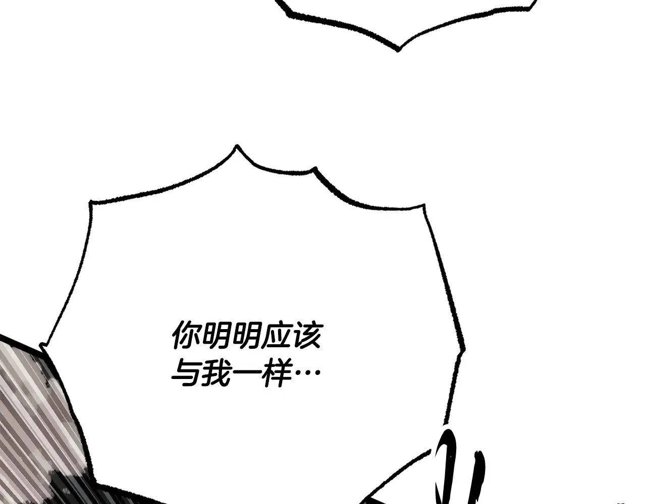 第131话 完美世界337