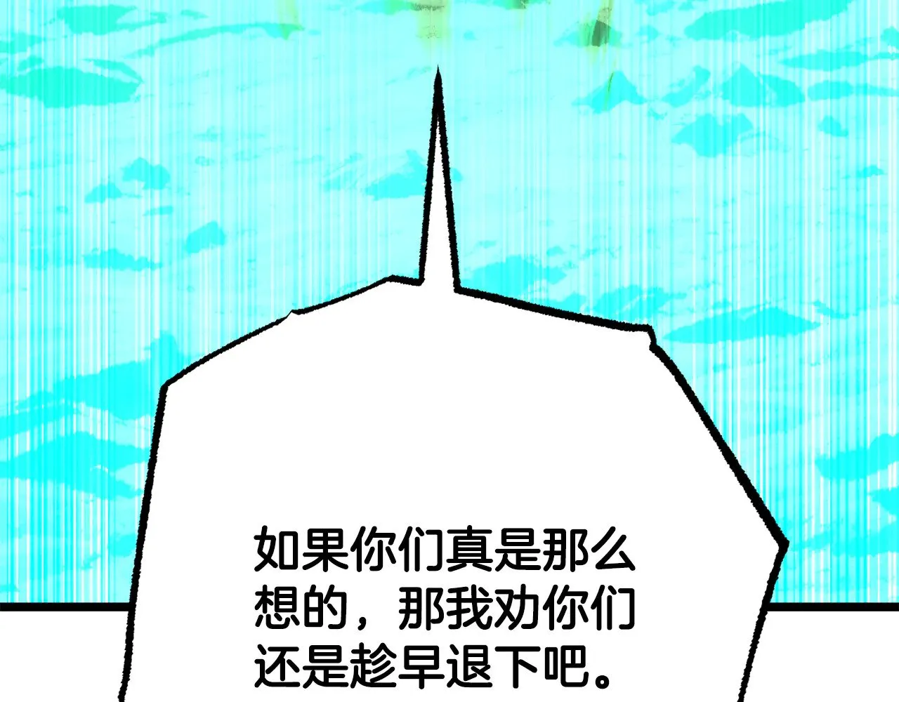 第128话 各自为战50